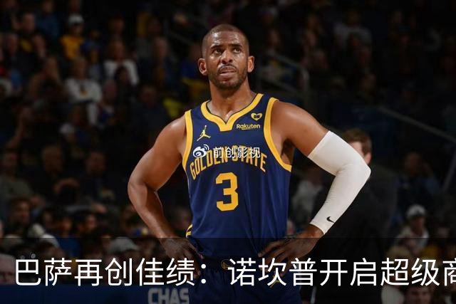 巴萨再创佳绩：诺坎普开启超级商机，收入突破7亿欧元